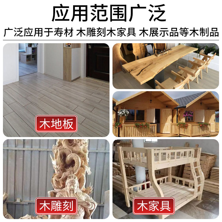 木材除蓝变剂