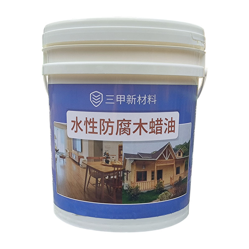 水性防腐木蜡油