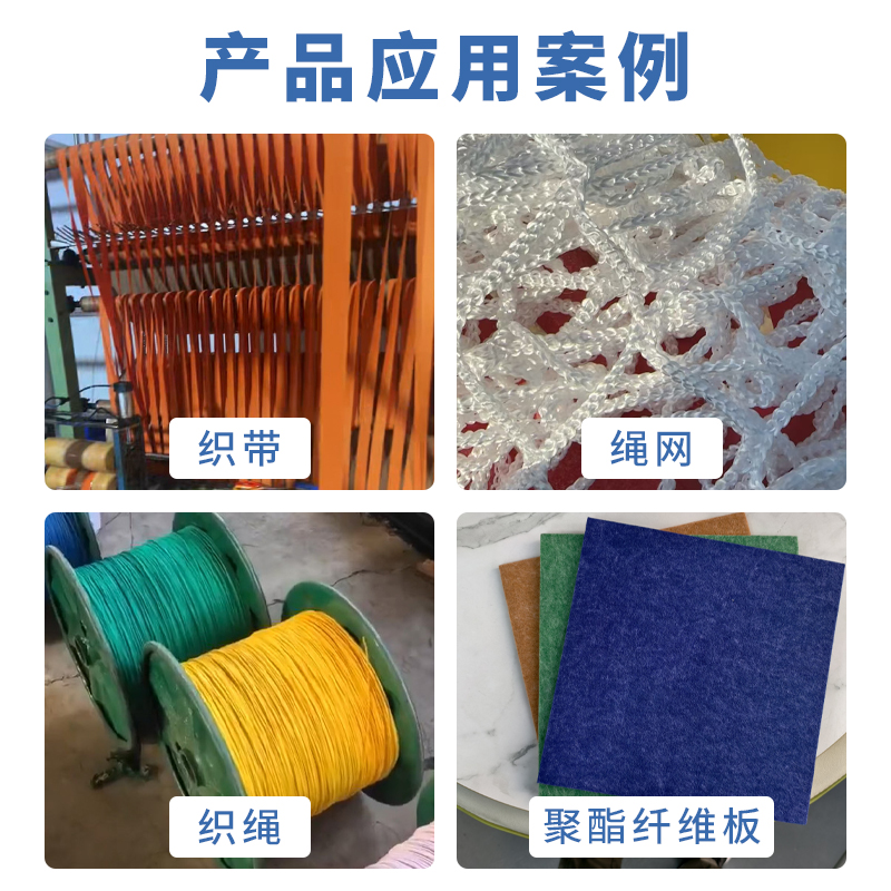 涤纶耐久阻燃剂