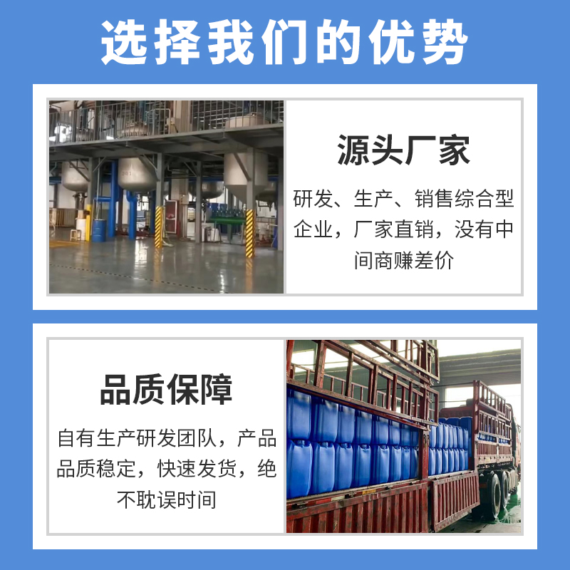 涤纶耐久阻燃剂