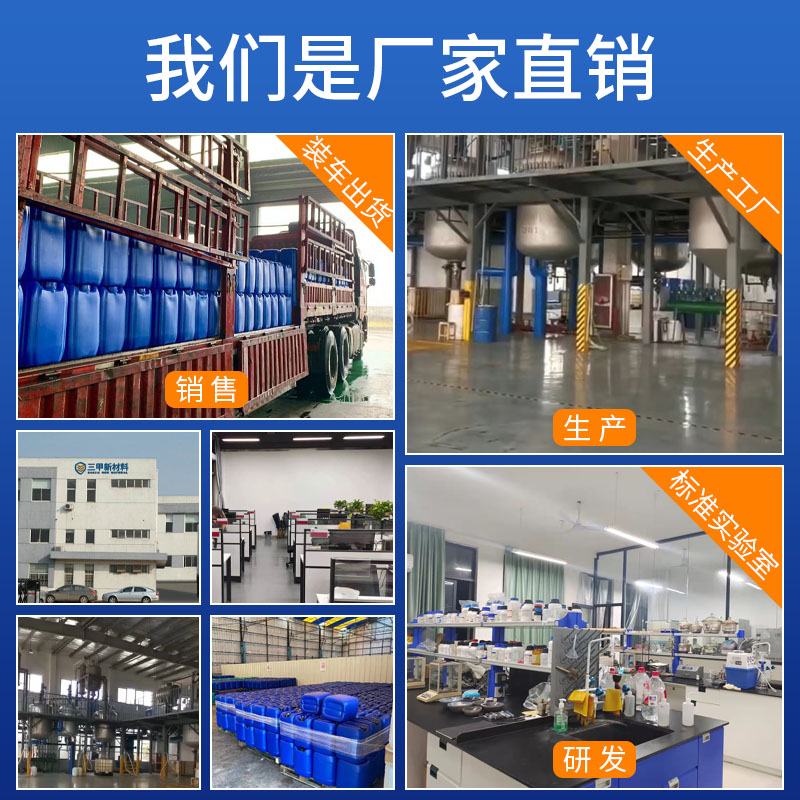 木材除霉剂