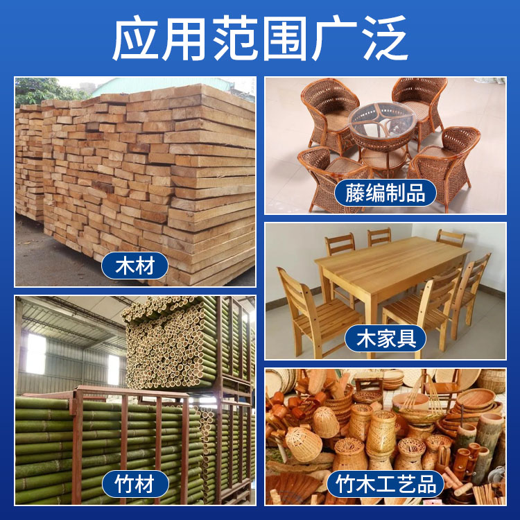 木材防霉剂液体