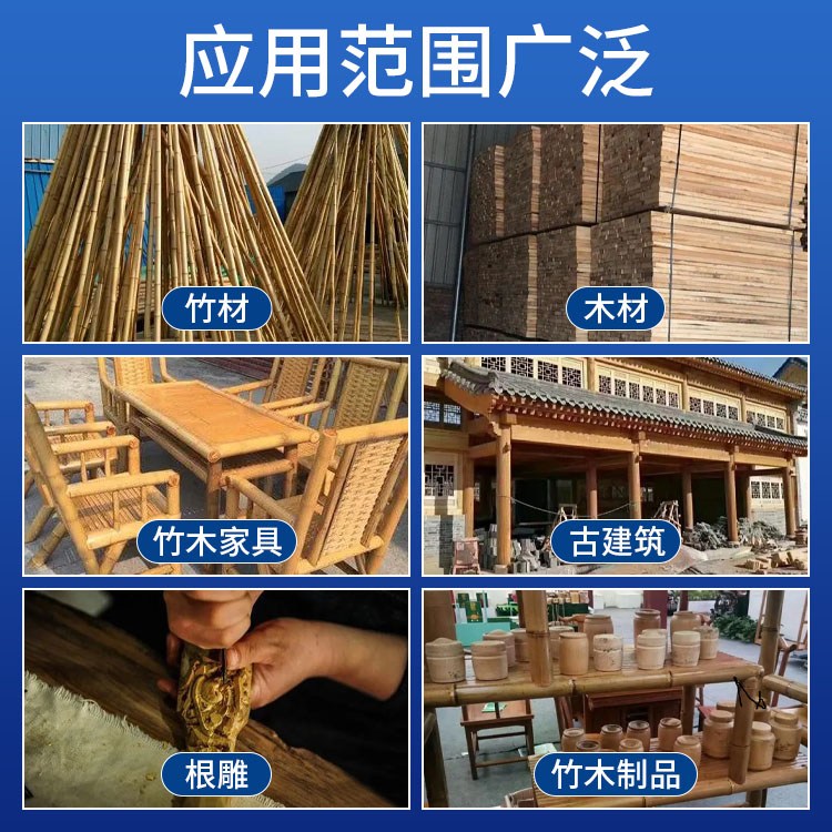 木材防腐剂粉剂