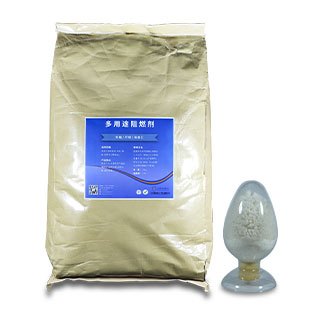防火阻燃剂粉剂