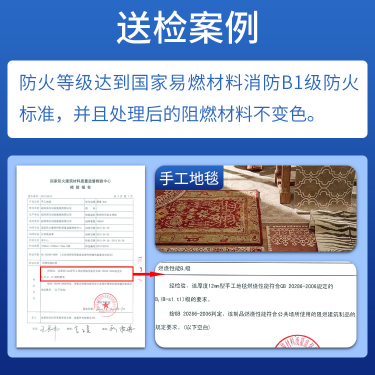 防火阻燃剂粉剂