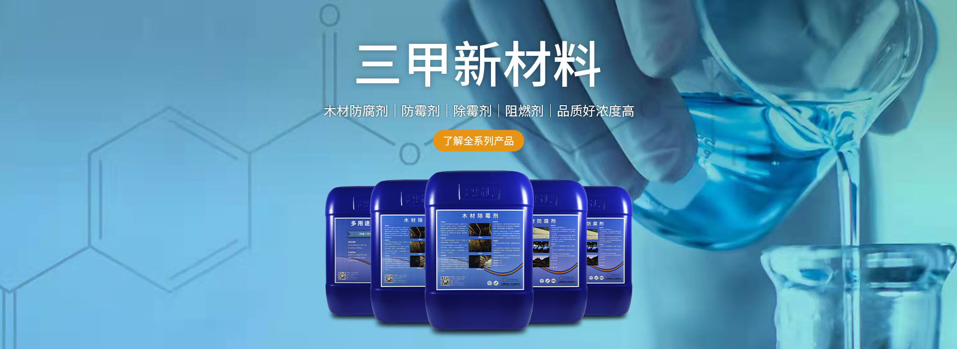 了解全系列产品